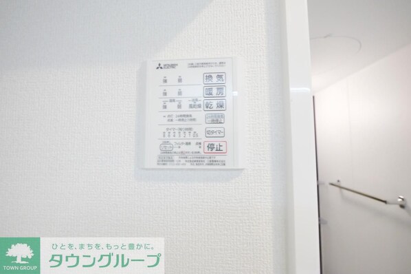 エクセリア徳丸Iの物件内観写真